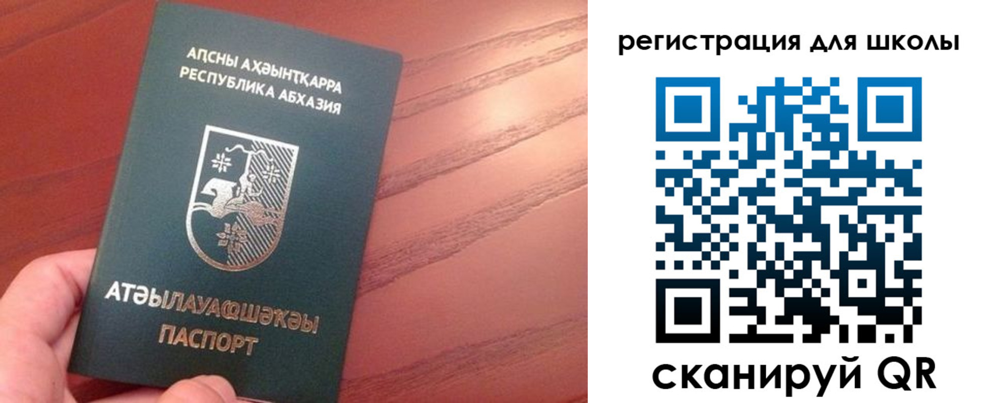 временная регистрация недорого в Чулыме