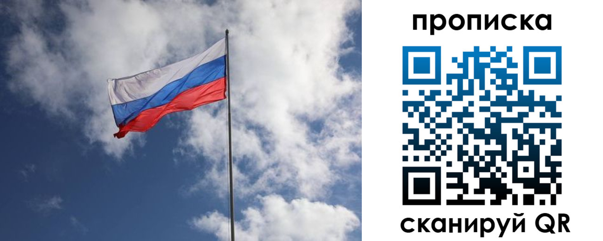 временная регистрация в Чулыме