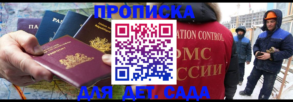 где прописаться в Чулыме